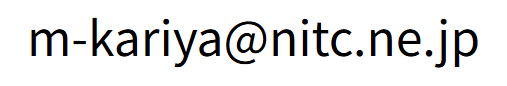 m-kariya@nitc.nejp